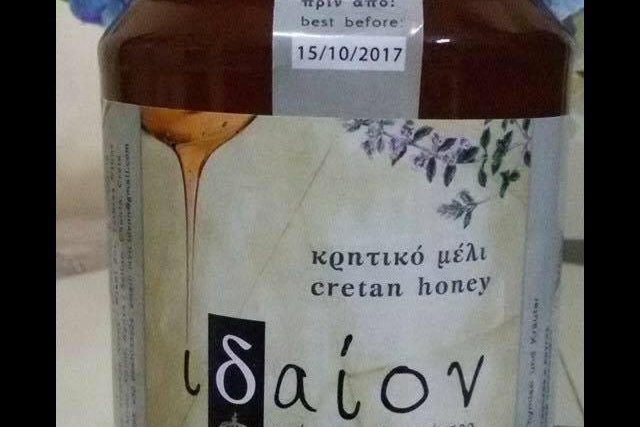 Ιδαίον