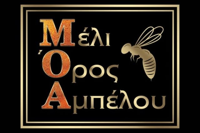 Μέλι Όρος Αμπέλου