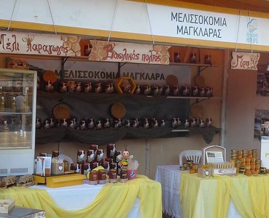 Μελισσοκομία Μαγκλάρα