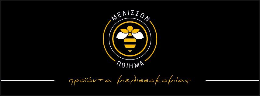 https://olameli.gr/wp-content/uploads/2019/02/Μελισσών-ποίημα.jpg
