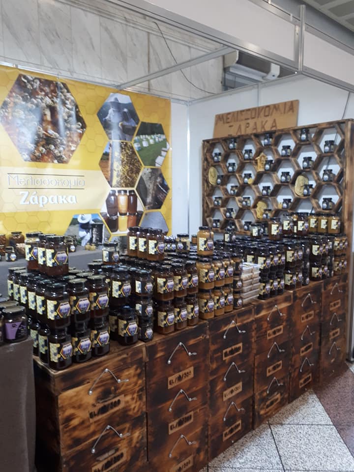 https://olameli.gr/wp-content/uploads/2019/03/Μελισσοκομία-Ζάρακα-4.jpg