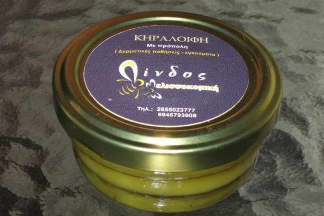 Πίνδος Μελισσοκομική