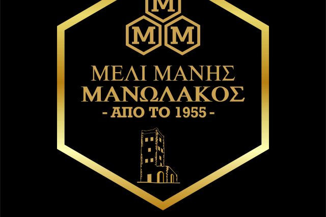 Μέλι Μάνης Μανωλάκος