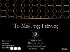 https://olameli.gr/wp-content/uploads/2019/07/download-3.jpg