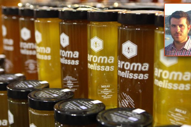 Aroma Melissas