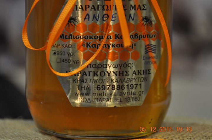 https://olameli.gr/wp-content/uploads/2019/07/Καραγκούνης-6.jpg