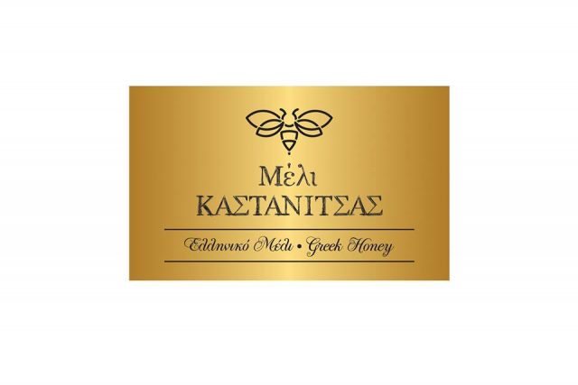 Μέλι Καστάνιτσας