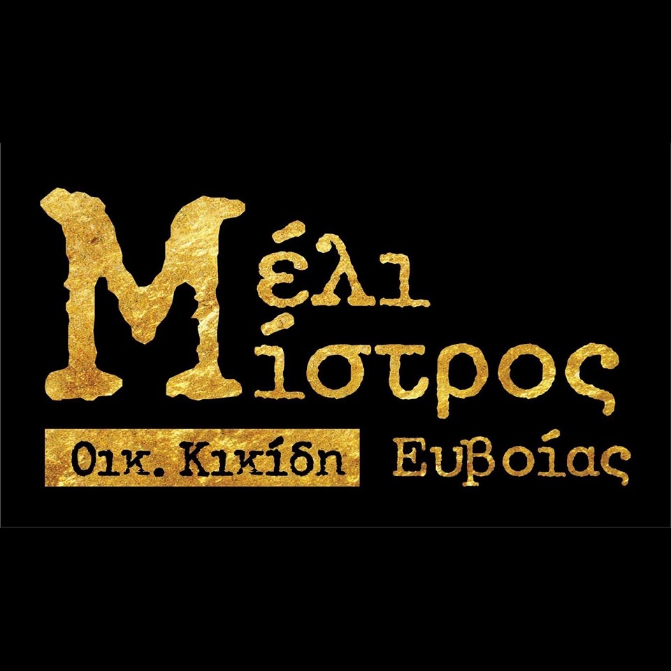 ΜΕΛΙ ΜΙΣΤΡΟΣ ΕΥΒΟΙΑΣ 12 https://olameli.gr/wp-content/uploads/2019/07/ΜΕΛΙ-ΜΙΣΤΡΟΣ-ΕΥΒΟΙΑΣ-12.jpg