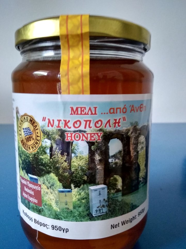 https://olameli.gr/wp-content/uploads/2019/07/Νικόπολη-11.jpg
