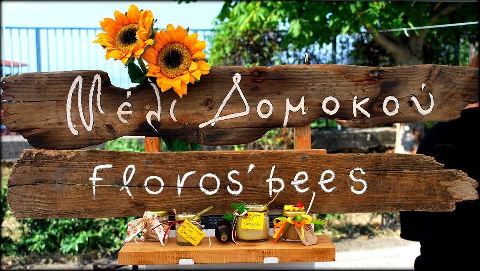 https://olameli.gr/wp-content/uploads/2019/08/14034968_686752891506050_5872897300719080689_n.jpg