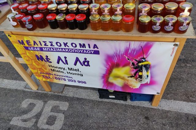 Lila's Honey