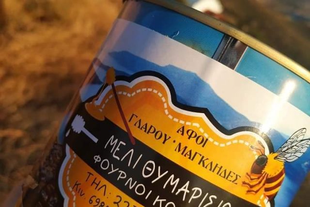 Μέλι Φούρνων Και Ικαρίας Αφοί Γλαρού-Μαγκλήδες