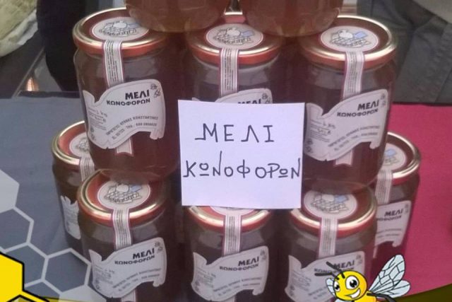 Κράνας Κωνσταντίνος
