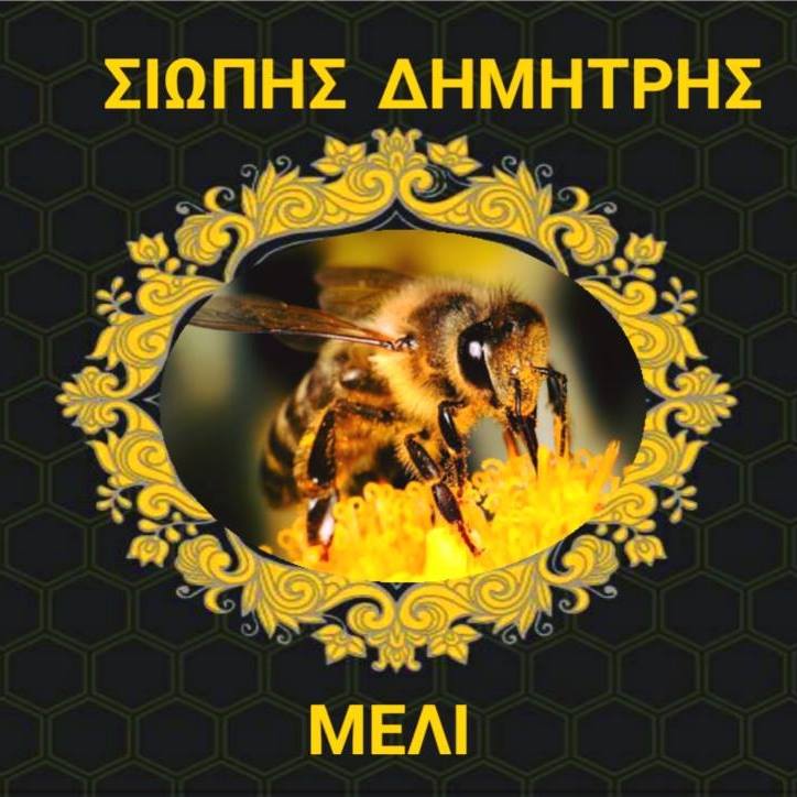 https://olameli.gr/wp-content/uploads/2019/09/29249499_941327702716354_5558647037736832366_n.jpg