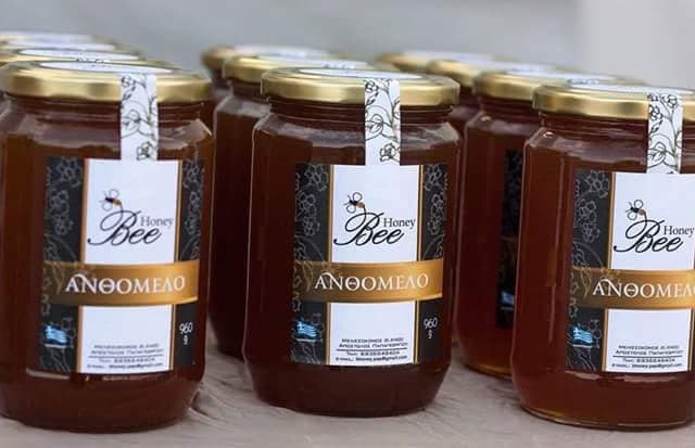 Παπαγεωργίου Απόστολος | Honey Bee