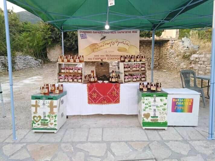https://olameli.gr/wp-content/uploads/2019/09/70649351_2475876159127345_7035746396145713152_n.jpg