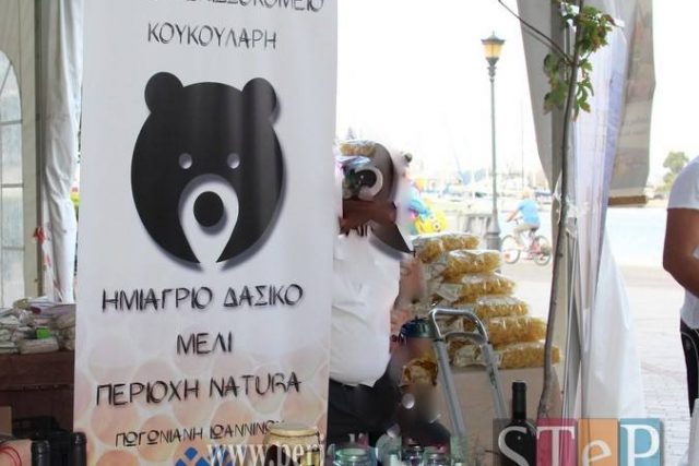 Μικρό Μελισσοκομείο Κουκουλάρη