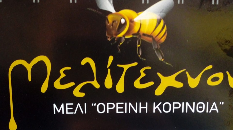 https://olameli.gr/wp-content/uploads/2019/10/60336703_332819190716698_2895078785256783872_n.jpg