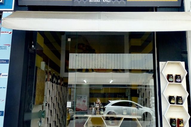 Μελίτεχνον Μέλι Ορεινή Κορινθία