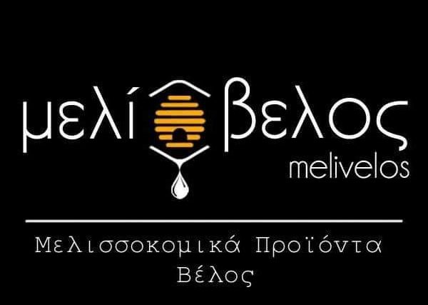 Μελίβελος