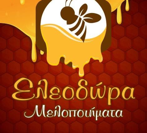 Ελεοδώρα