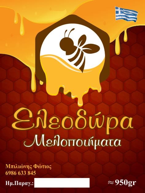 https://olameli.gr/wp-content/uploads/2019/11/73272198_492237201505164_8666530596375232512_n.jpg