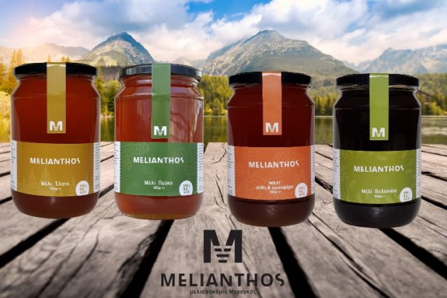 Melianthos