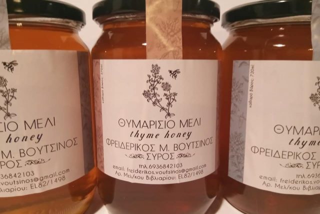 Βουτσίνος Φρειδερίκος