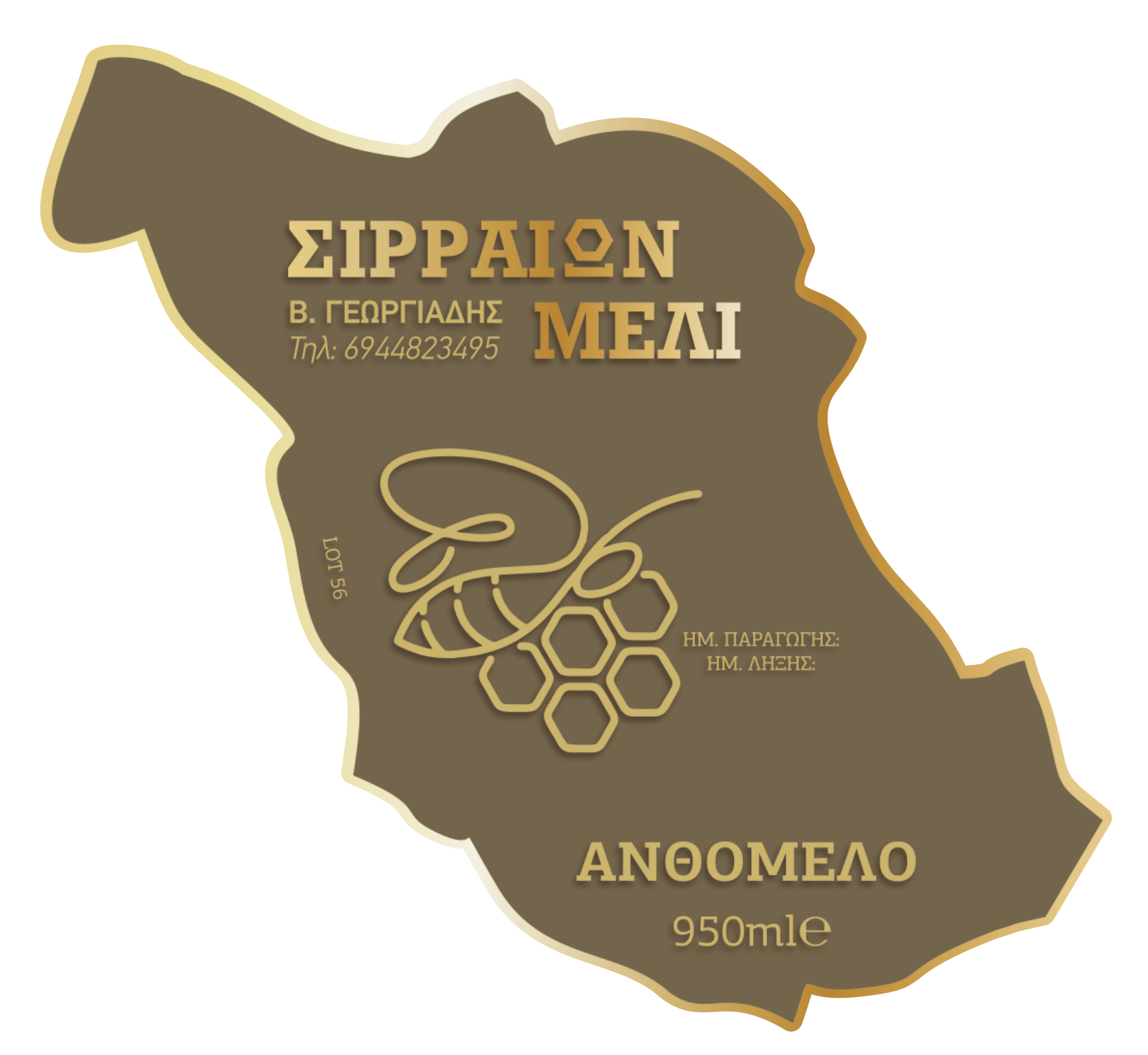 https://olameli.gr/wp-content/uploads/2020/02/Screenshot-2019-01-11-at-12.27.59-PM.png