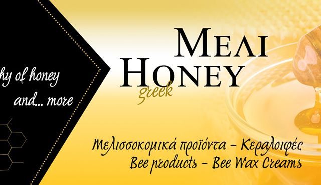 Plato's Products