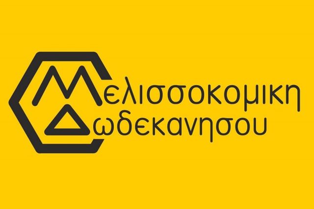 Μελισσοκομική Δωδεκανήσου