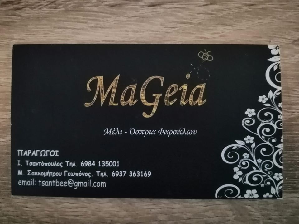 https://olameli.gr/wp-content/uploads/2020/04/85095478_101326234792999_3425201363036930048_o.jpg