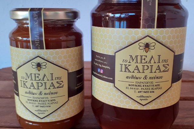 Το Μέλι Της Ικαρίας
