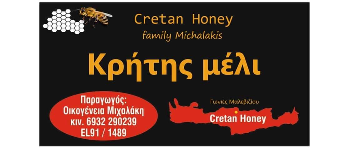 https://olameli.gr/wp-content/uploads/2020/12/46849239_465358540653700_1520773320226635776_o.jpg