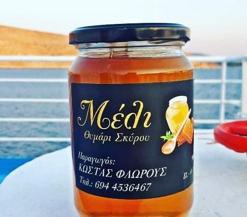 Φλωρούς Κώστας