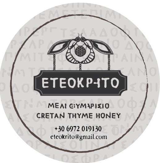 https://olameli.gr/wp-content/uploads/2021/01/στρογγυλο-σήμα.jpg
