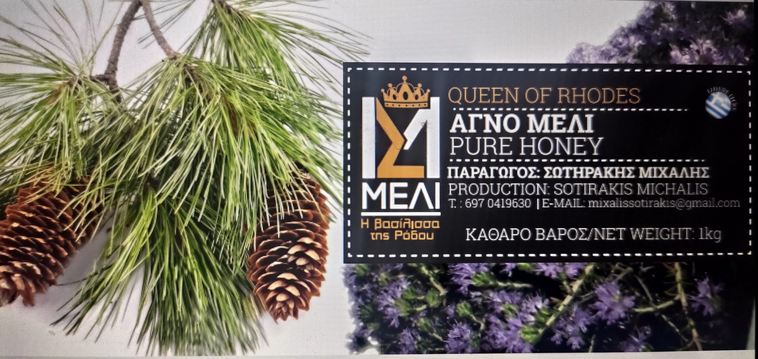 https://olameli.gr/wp-content/uploads/2021/02/101454730_101271721627153_3918935137580920501_o-scaled.jpg