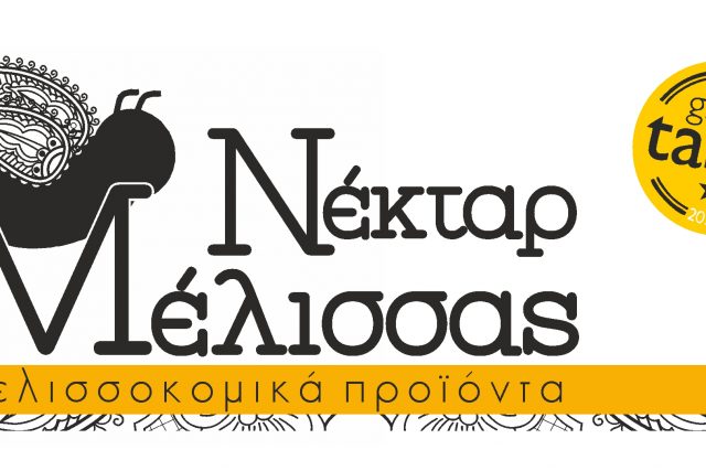 Μέλισσας Νέκταρ