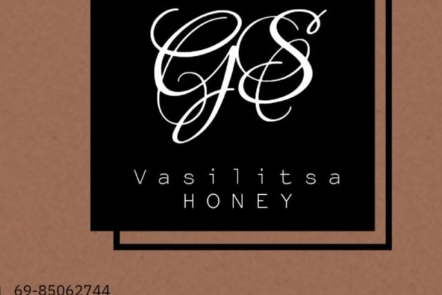 George's Honey