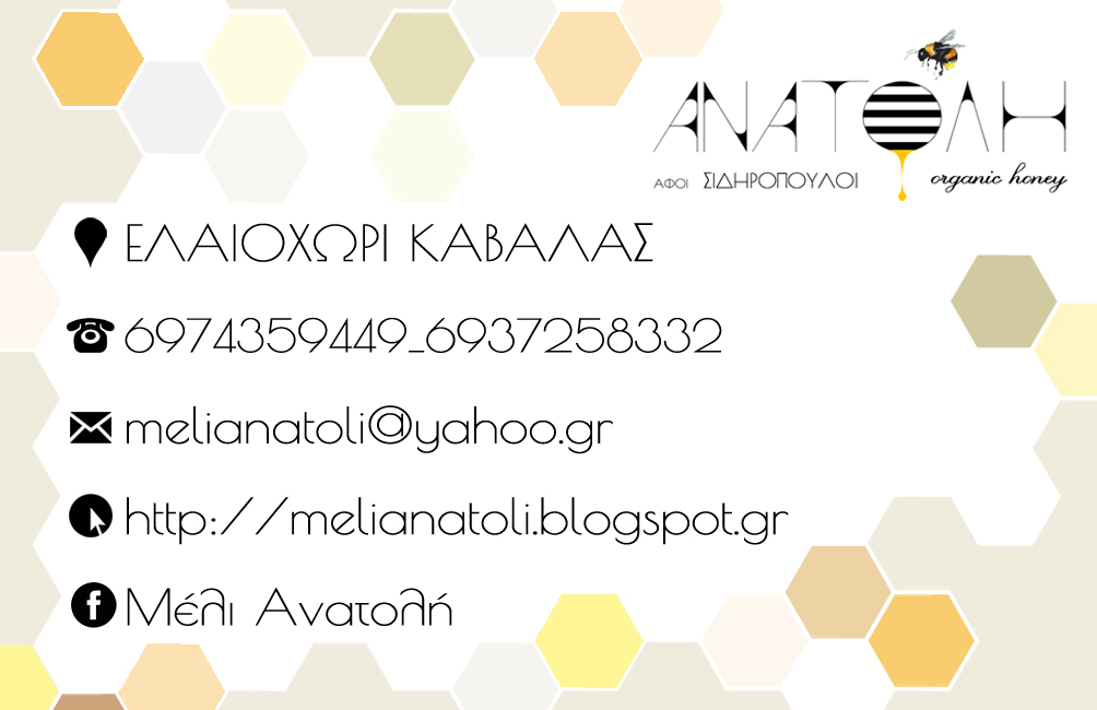 https://olameli.gr/wp-content/uploads/2021/03/13173554_1560496874246540_7189152695446753530_o.jpg