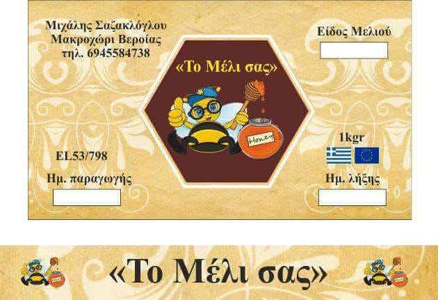 https://olameli.gr/wp-content/uploads/2021/03/33524969_102600147298721_3282026867288178688_n.jpg