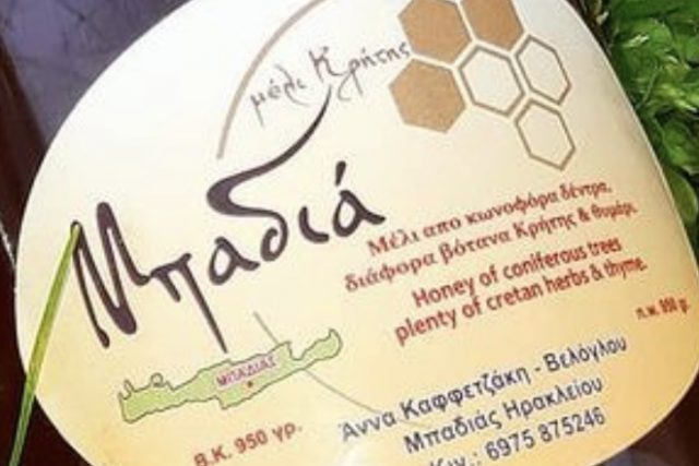 Μέλι Μπαδιά