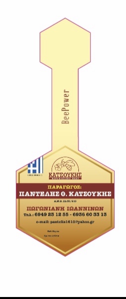 https://olameli.gr/wp-content/uploads/2021/03/4E32EB22-F223-4408-8635-6C946E6DCC39.jpeg