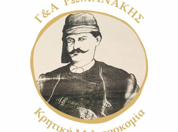 Μέλι Ρωμανάκης