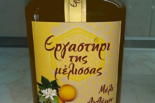 Εργαστήρι Της Μέλισσας