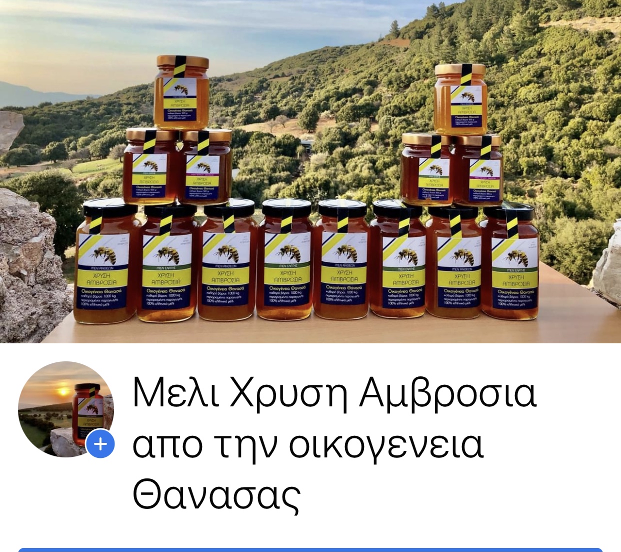 https://olameli.gr/wp-content/uploads/2021/04/D0E67B49-1C3A-4287-8464-2746088D7607.jpeg