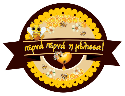 https://olameli.gr/wp-content/uploads/2022/09/perna-perna-h-melissa.jpg