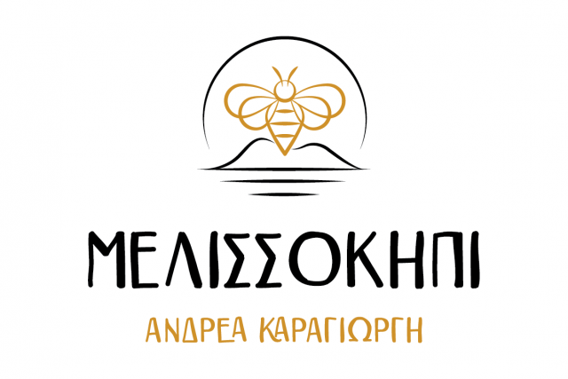 Μελισσοκήπι Ανδρέα Καραγιώργη