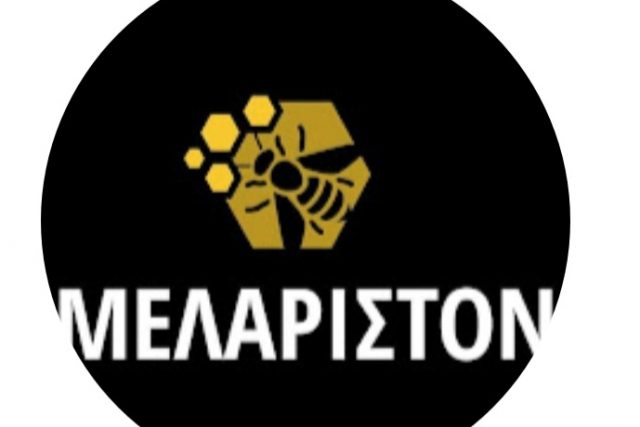 Μελικράταιον
