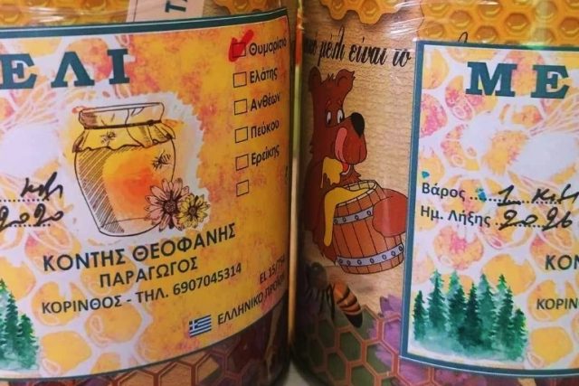 Κόντης Θεοφάνης